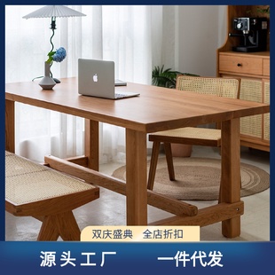 家用小户型 北欧实木餐桌椅现代简约樱桃木原木餐桌大板桌饭桌日式