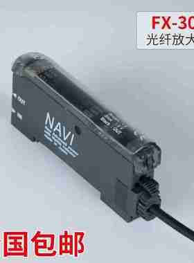议价-FX-300数显光纤放大器301P301-F305传感器302301GCN-C