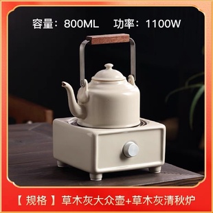 家用草木灰煮茶壶炭火烧水壶泡茶煮茶器明火电陶炉陶壶提梁壶单壶