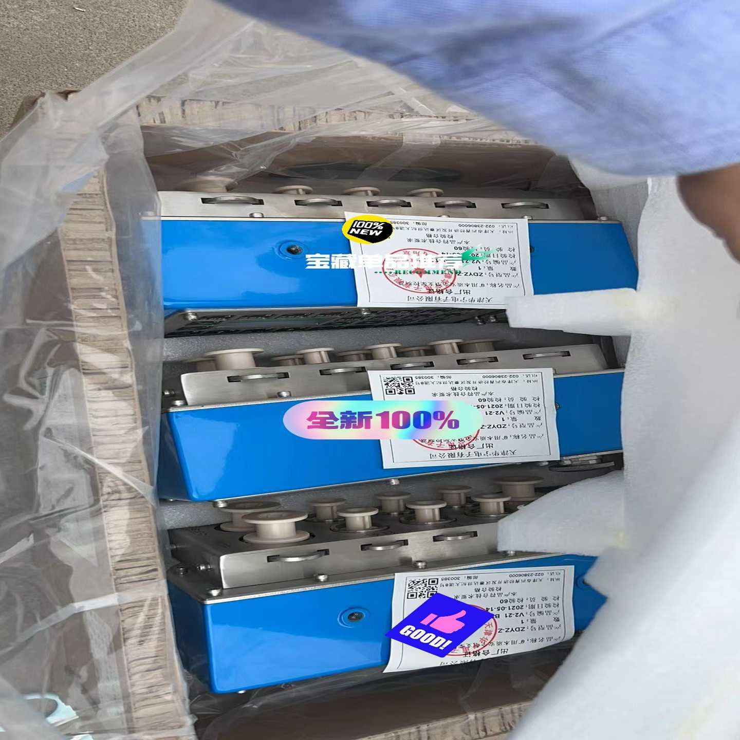 天津华宁支架控制器数台【华铭电子】