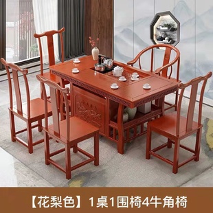 榆木功夫茶几茶台套装 实木茶桌椅组合新中式 家用一体办公茶几桌厂
