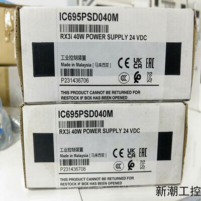 IC695PSD040M  GE模块 原装原标正品全新未拆议价商品