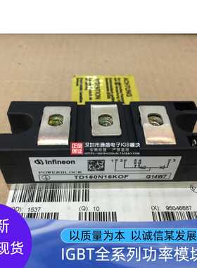 TD180N16KOF TD162N18KOF TT162N14KOF TD142N12K0F TD122N22K