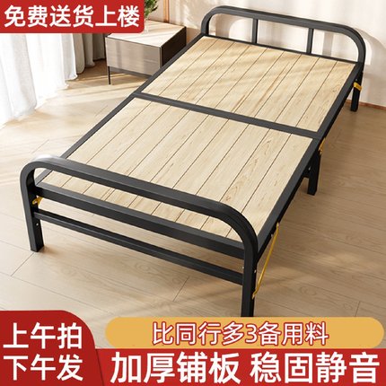 折叠床实木床板办公室午休床家用简易双人硬板床陪护床铁架单人床