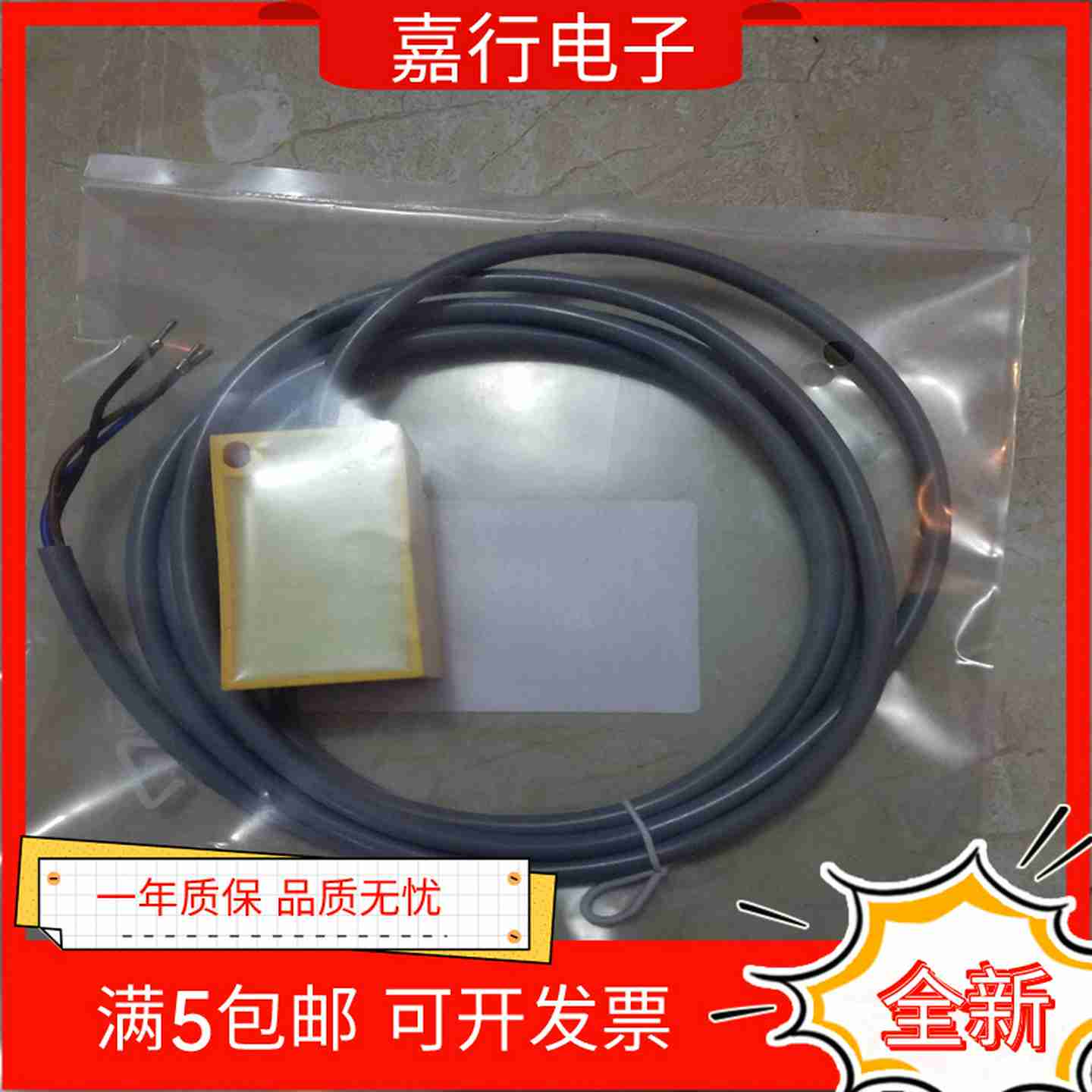 议价-现货ESA2Q3025NA2Y-PEA2Q3025PA2Y-P方形接近开关