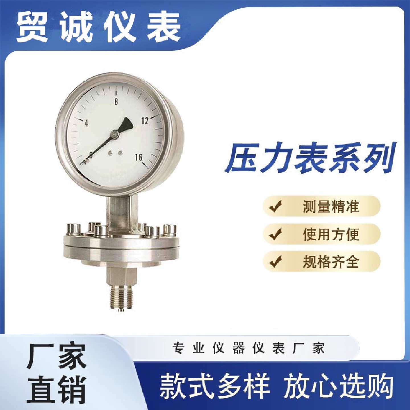 供应磁助电接点式YXC-60YXC100/YN-60YN-100耐震螺纹型压力表