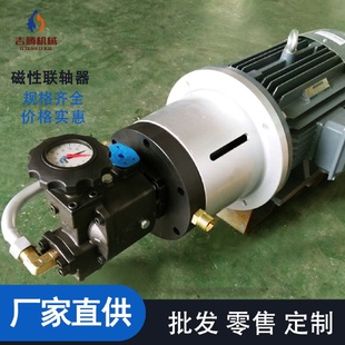 蓬莱吉腾磁联器无温升磁性联轴器聚氨酯设备A2VK28磁联器现货