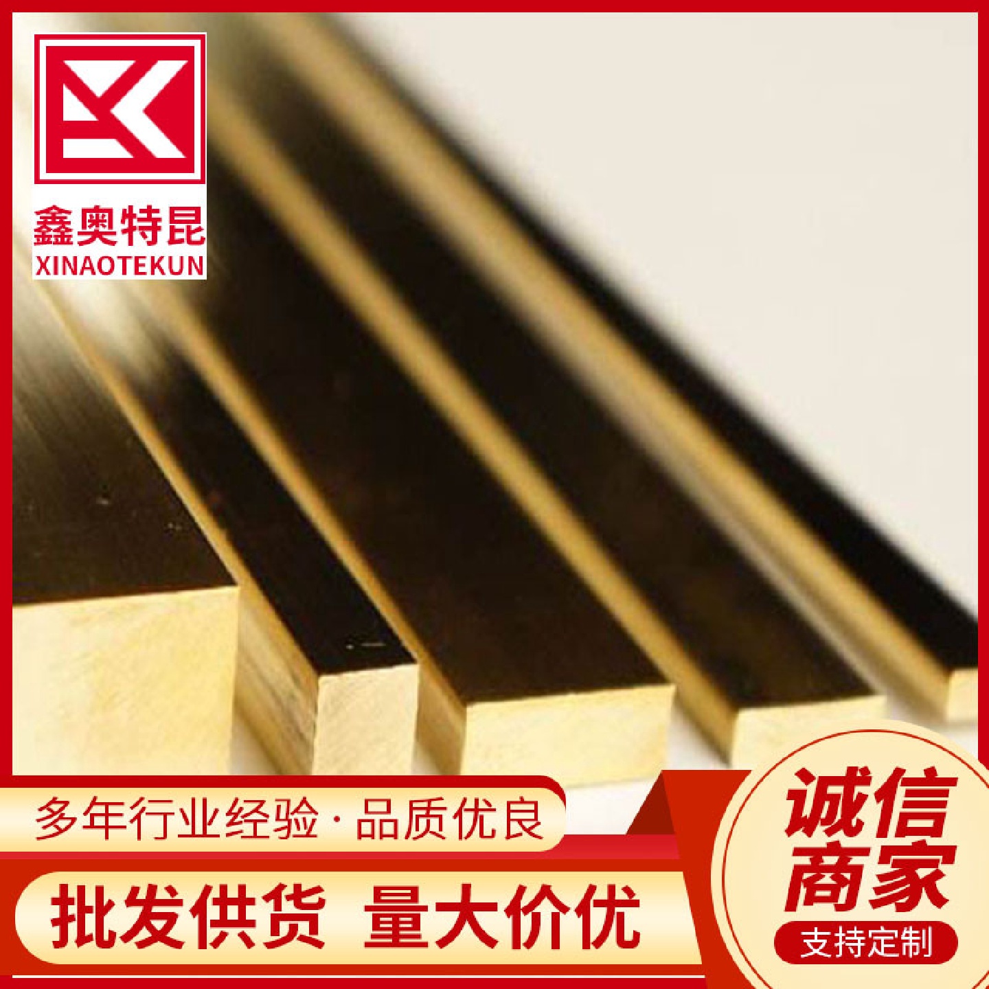 供应H62黄铜方棒H59H65方黄铜棒黄铜排铜片规格全