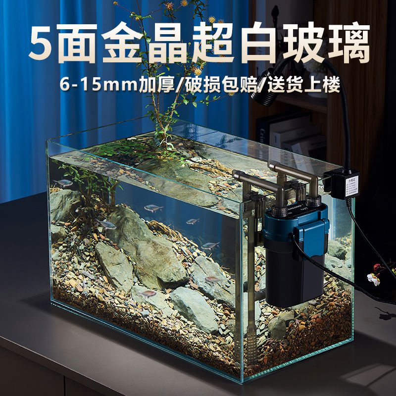 鱼乐多金晶超白缸玻璃鱼缸方缸客厅裸缸家用溪流缸大中小型乌