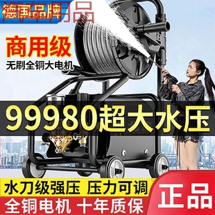 ShP超高压洗车机220V水枪大功率家用商用清洗机便携增压水枪洗车