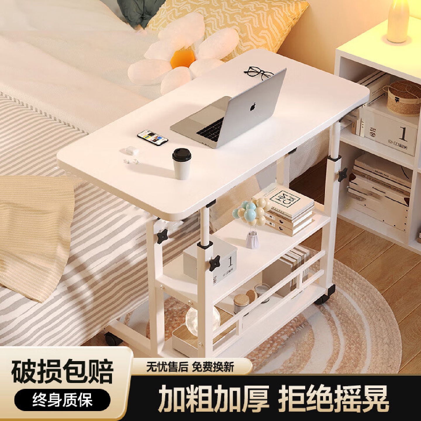 床边桌可移动可升降电脑桌简易床上家用卧室小桌子学习桌办公懒人