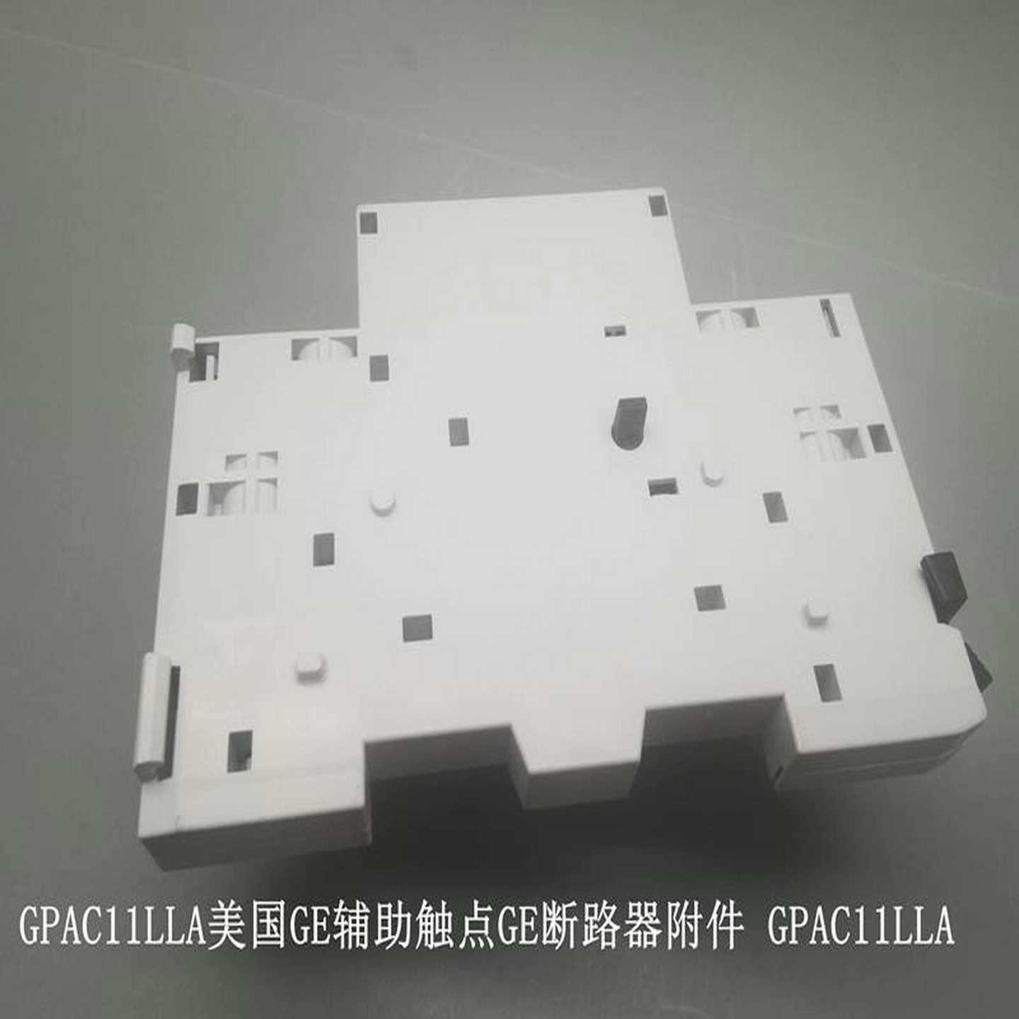 GPAC11LLA美国GE辅助触点GE断路器附件 GPAC1【卡奥电子】