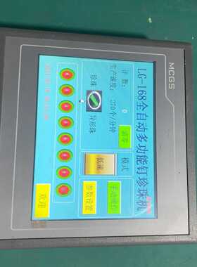 PR2284隔离放大器【博航商行】