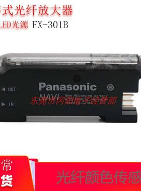 议价-全新原装日本色标定位光纤放R大器FX-301BFX