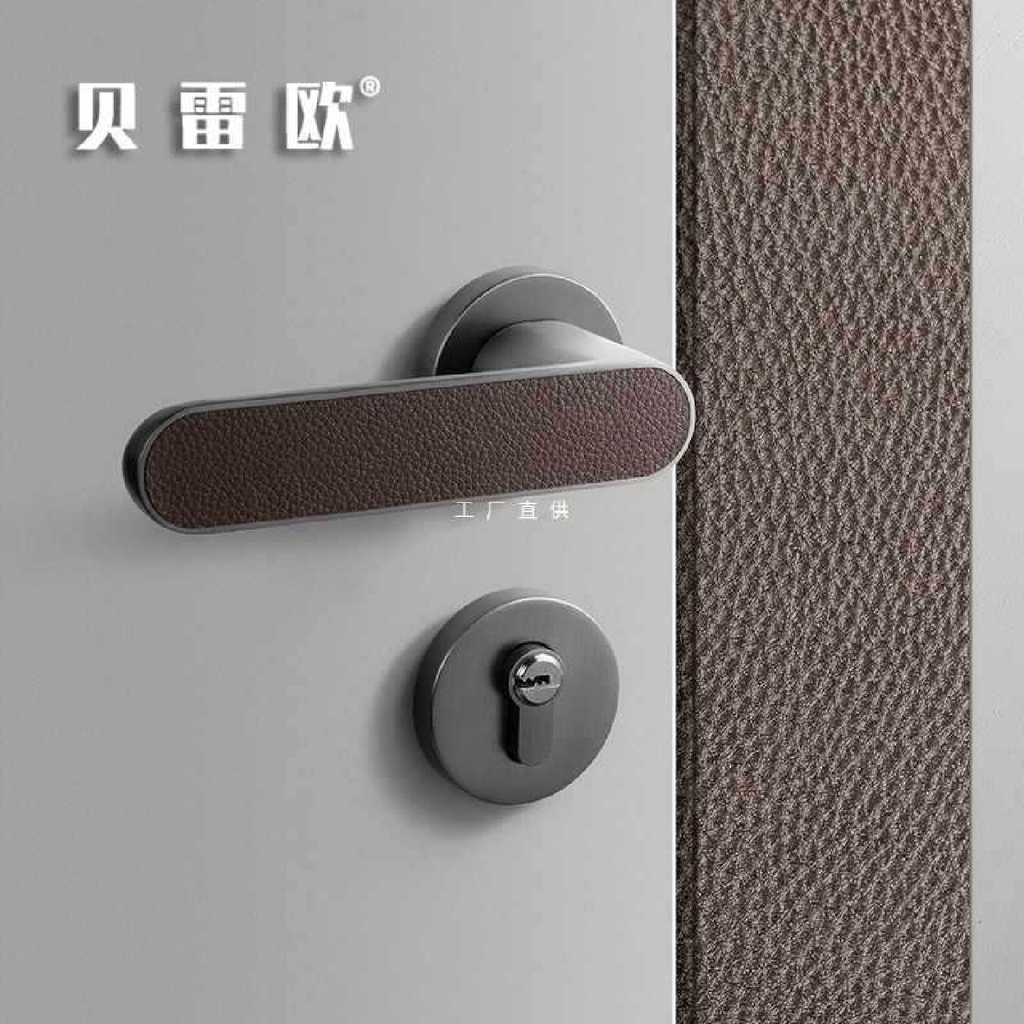 贝雷欧极简门锁室内北欧轻奢家用磁吸静音房间门锁卧室木门锁