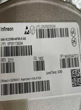 SAK-TC237LP-32F200N AC  23+ ~询价