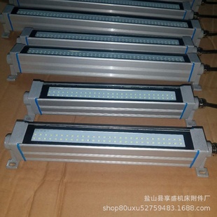 led机床车床工作灯JY1237荧光型号工作灯照明灯防爆防水