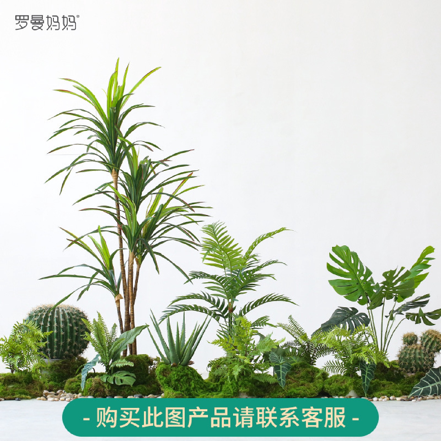 罗曼妈妈北欧仿真绿植盆景假盆栽龙血树ins植物软装落地摆件