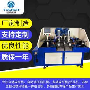 自動雙頭鉆孔機多功能鉆床小型鉆孔機0.75KW非標多軸鉆孔機 臥式