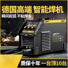 电焊机家用小型便携式多功能两用全铜双电压焊机
