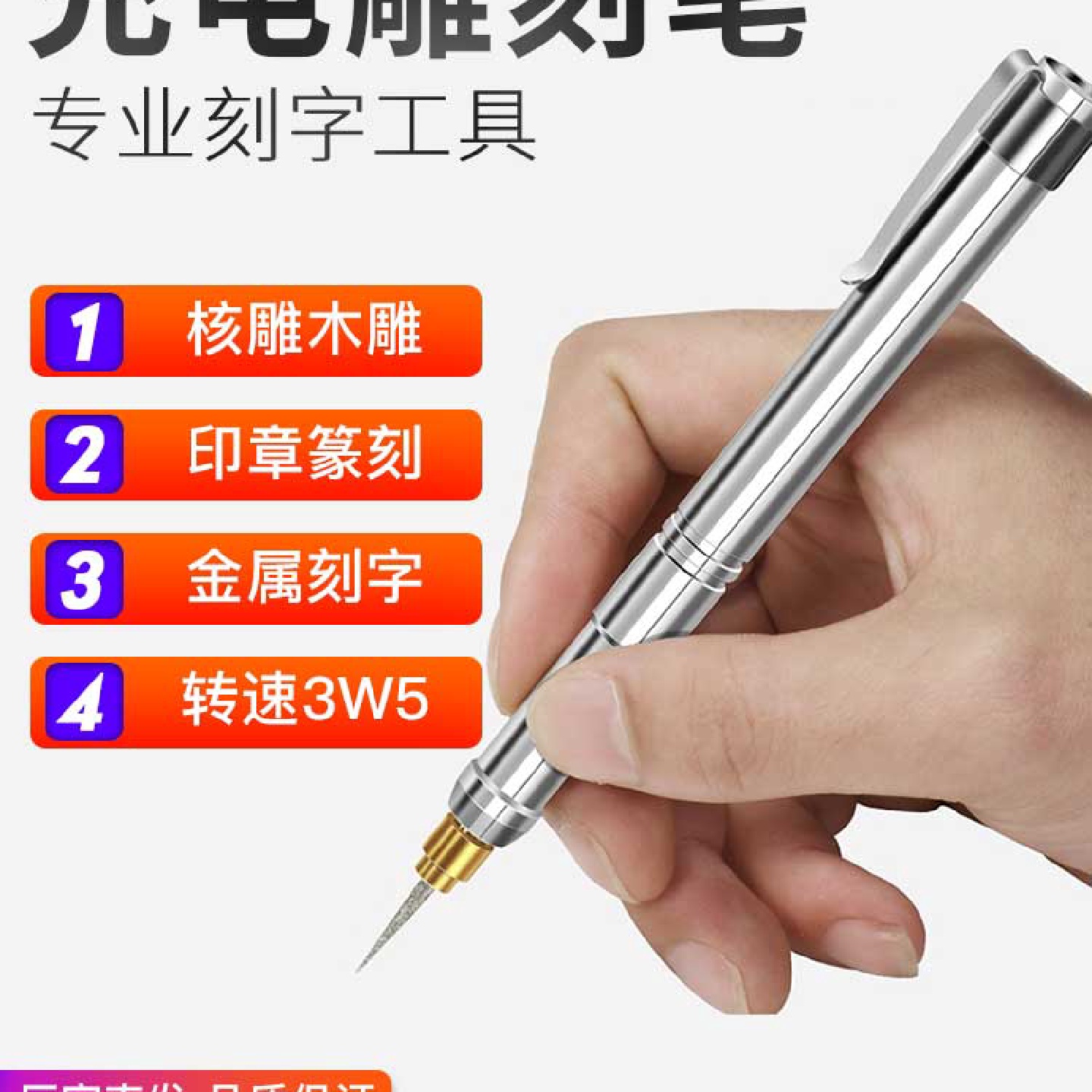 kt电动刻字笔充电电刻笔小型金属打标机雕刻刀工具电动雕刻笔刻字