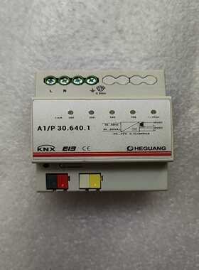 【星慕电子】合广测控电源模块A1/P 30.640.1