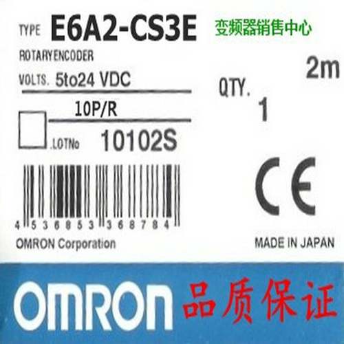 【原装】编码器E6A2-CS3E10P/R.{议价}