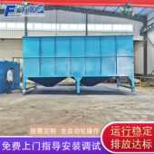 洗砂废水处理斜板沉淀器设备斜管沉淀池小型污水絮凝沉淀池