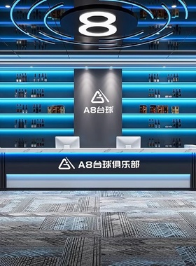 台球厅烤漆吧台工业风电竞潮玩收银台健身房KTV棋牌室前台接待台