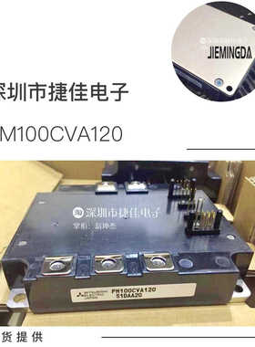 PM75RSE120 PM50RSE120 PM75RSE060 PM75CSE060 PM150RSE120