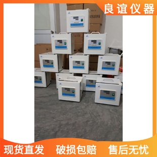 培养箱BX 供应实验室小型电热恒温培养箱便携式