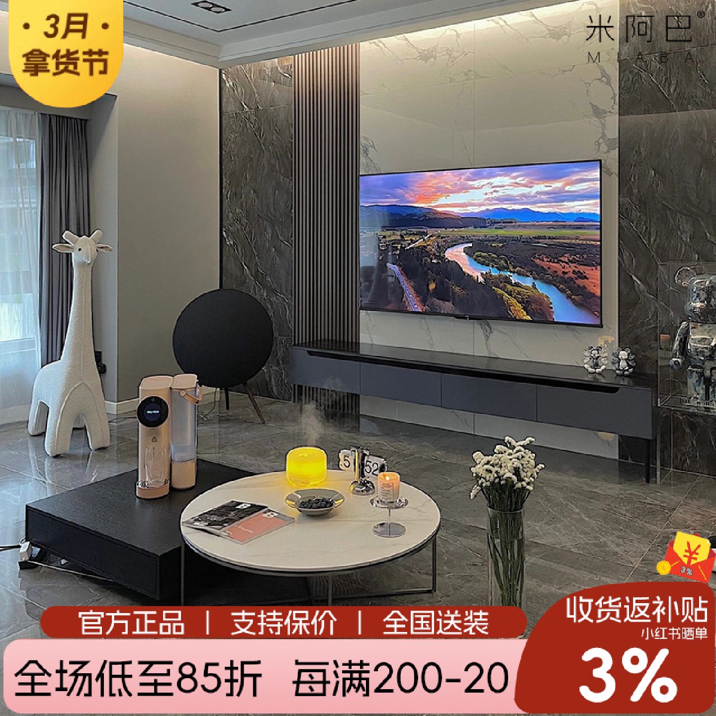 意式轻奢岩板圆形茶几组合小户型客厅家用简约现代极简设计师茶几
