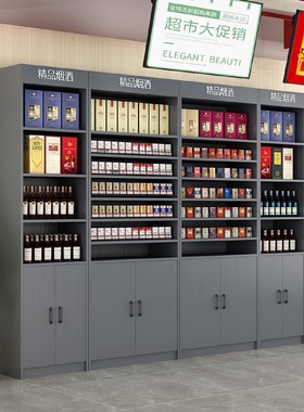 吧台便利店超市收银台烟酒柜母婴药店餐厅商店转角展示柜一体柜台