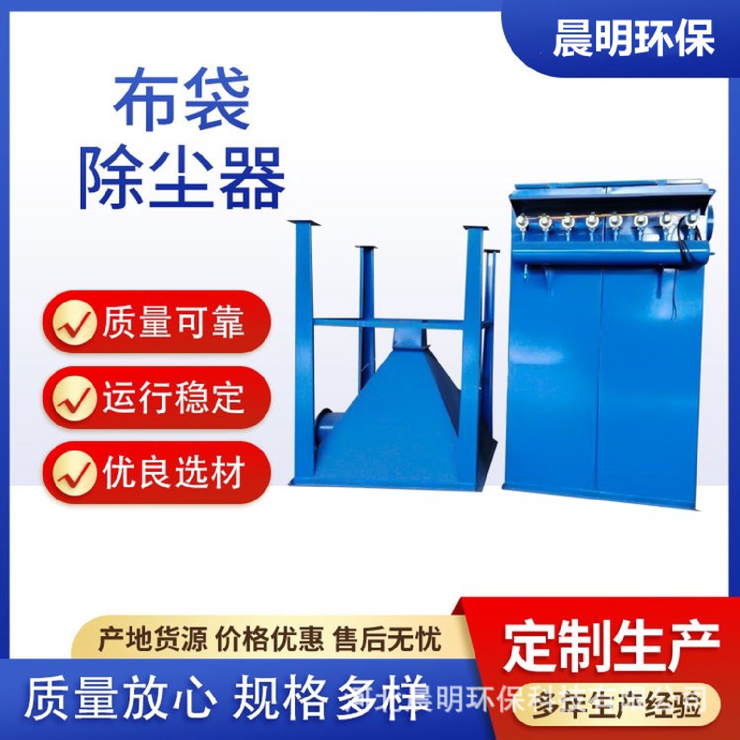 脉冲布袋除尘器仓顶旋风袋式除尘设备工业锅炉房粉尘过滤净化装置