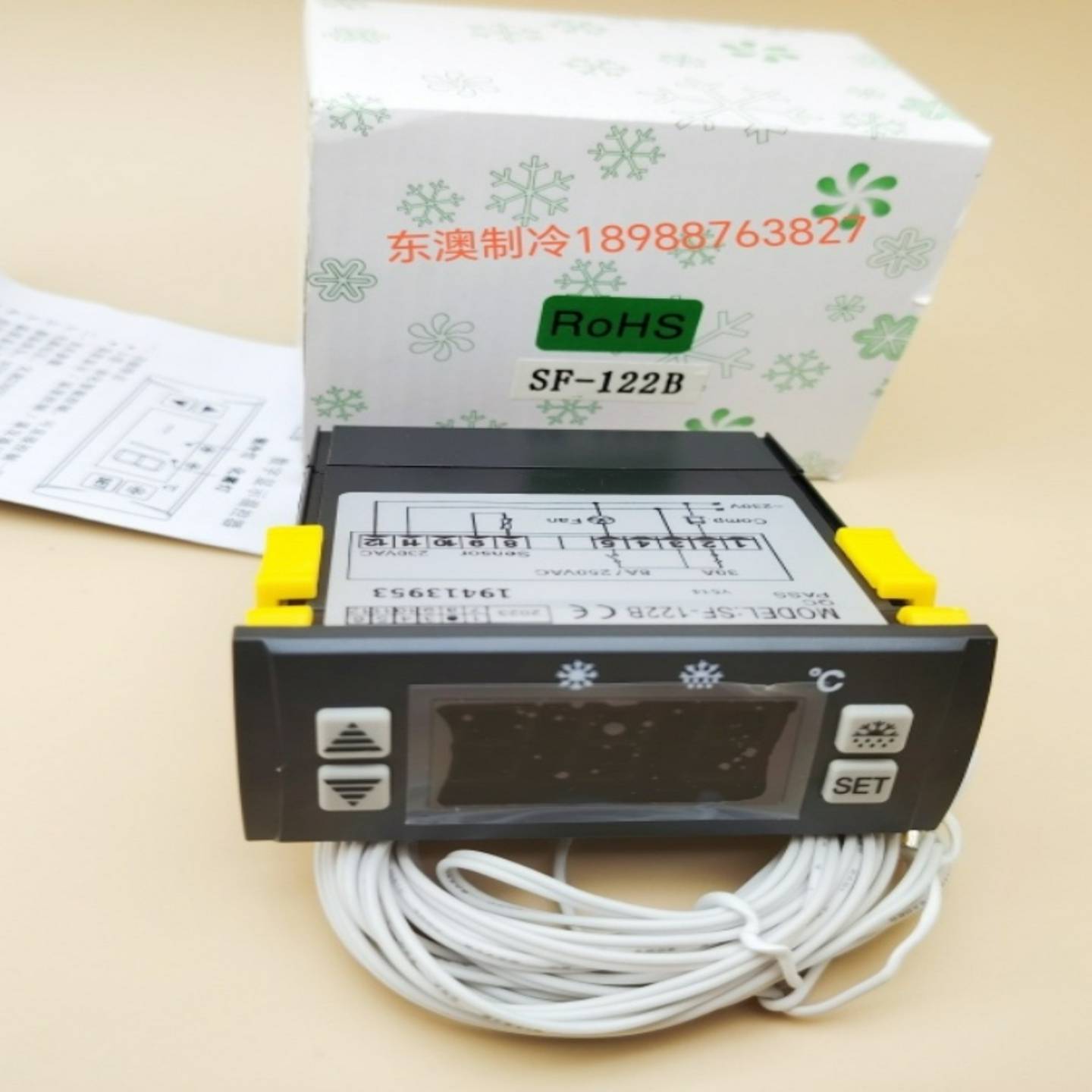 议价-尚方MODEL:SF-122B风冷冰柜冷柜展示柜冷冻温度控制器风机温