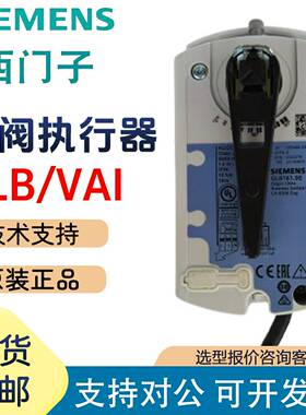 议价-GVLBGDB161.9E141.9E341.9E电动球阀执行器二通三