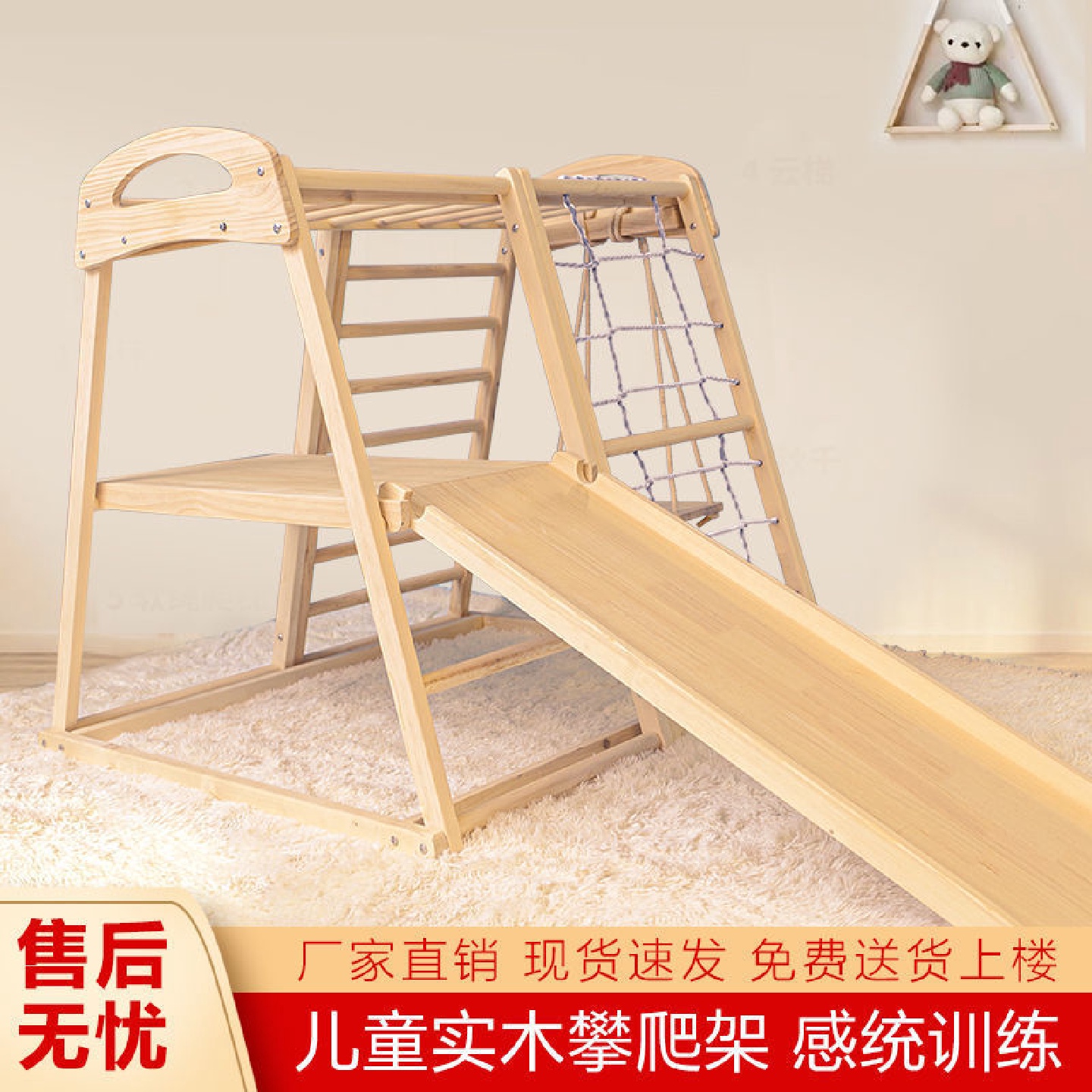 宝宝家用滑滑梯秋千攀岩组合幼儿迷你小型实木攀爬架儿童室内攀爬