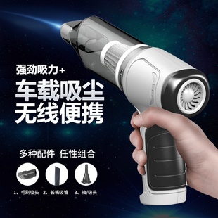 大功率无线吸尘器迷你车用强吸力手持吸尘器 车载吸尘器家用便携式