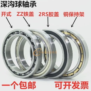 2RSZZ61818RS1000818内径90外径115高度13mm 深沟球轴承6818