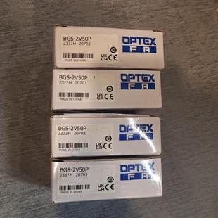 OPTEX光电传感器 2337H 2V50P 询价 BGS