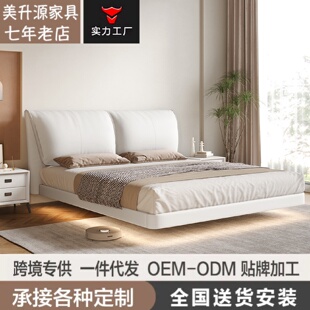 极简悬空主卧简约风大象耳朵软包婚床双人1.8M大床 悬浮床带灯意式