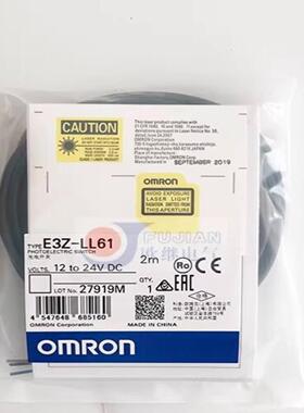 询价拍~E3Z-LL61 光电开关