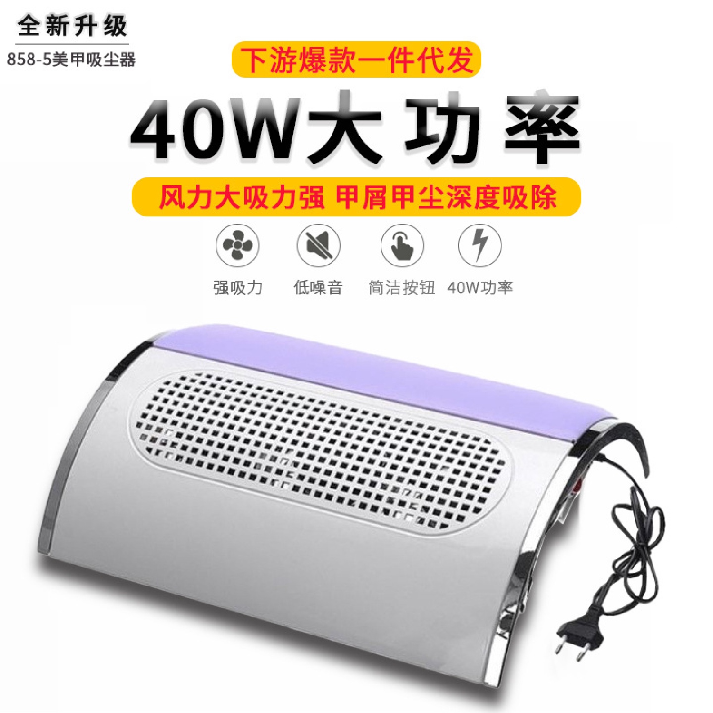 美甲吸尘器指甲打磨吸尘机三风扇大功率美甲店吸灰尘手枕两用工具