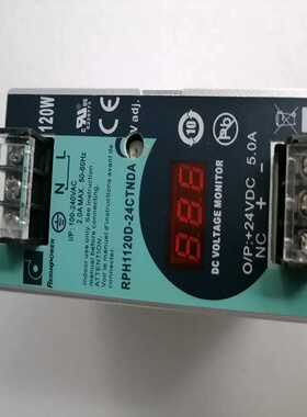 RPH1120D-24CTNDA昂鼎电源24V120W~询价