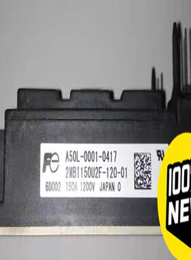 A50L-0001-0417，2MBI150U2F-120-~询价