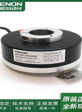议价-电机旋转编码器EB100P35-C4PR-512质保一年EB100P35-P4AR-10