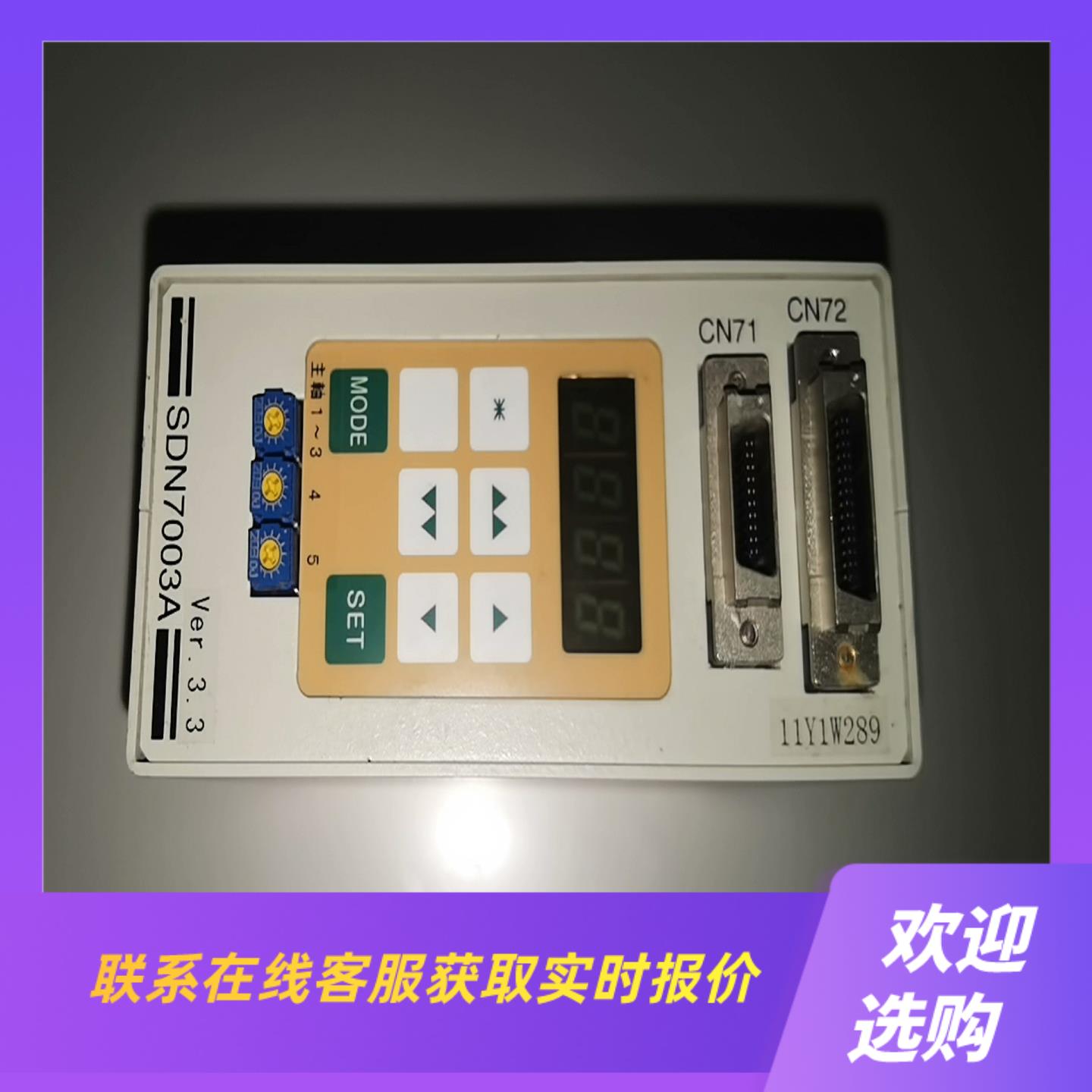 日本接地地络报警装置SDN7003A实图拍摄功能包好拍前询价下单