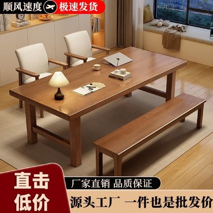 实木大板桌家用去客厅化大长书桌简易办公桌工作台多人阅读学习桌