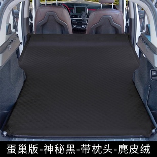 汽车载自动充气床SUV专用后备箱床垫旅行床气垫床折叠自驾游睡垫