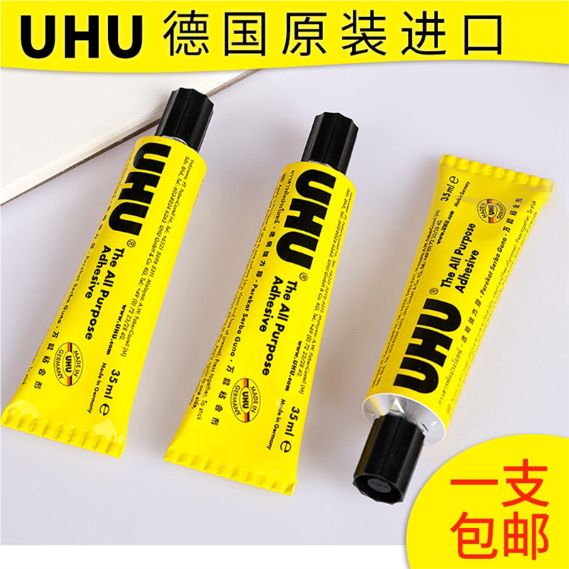 德国进口uhu胶水手工黏胶慢干胶制作U胶模型假发书脊胶透明酒